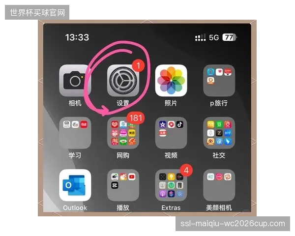 第二屏体能冲刺速率仪表盘拉动付费订阅